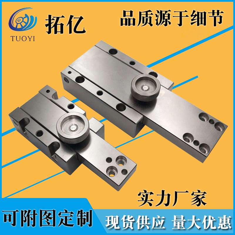 拓亿检具标准件配件通用标准翻卡翻板支架U型立式卧式翻转机构
