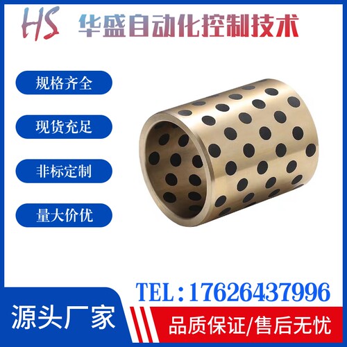 无油衬套MPBZ MPBZU 5 6 8 10 12 13 15 16 18 20 替代米思米现货