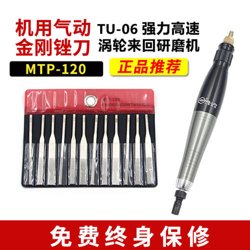 BANGLUN机用气动锉刀平斜金刚石MTP120超音波往复锉强气动研磨机