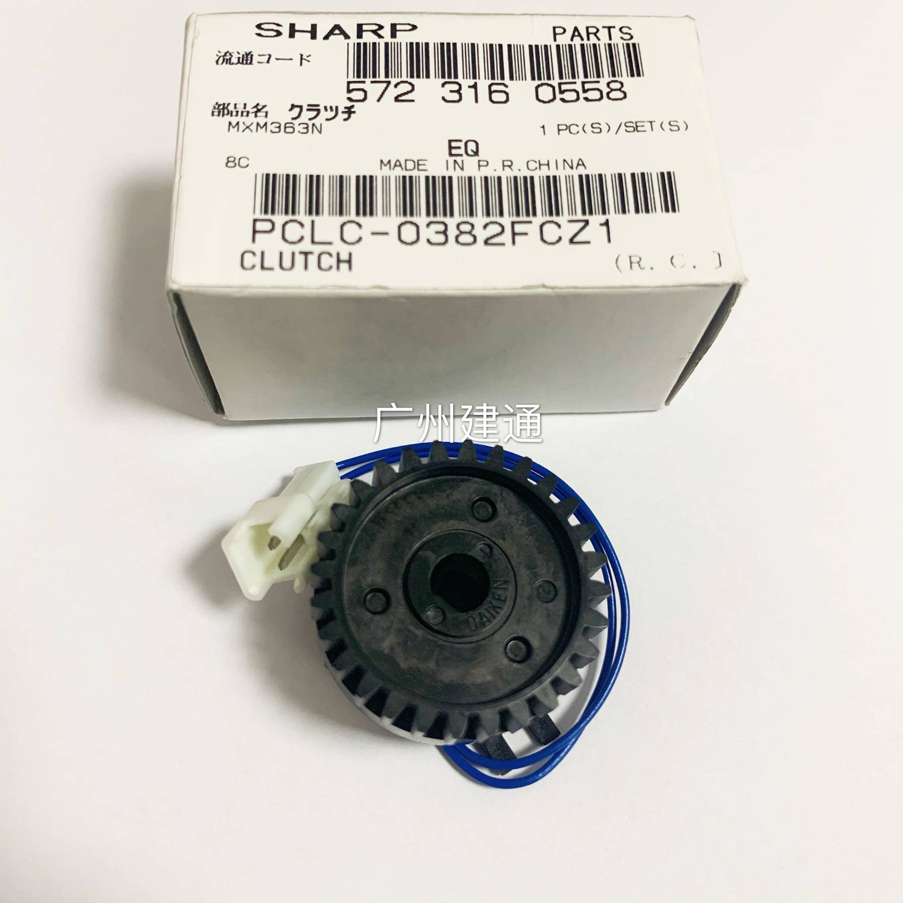 原装正品 夏普MX283复印机363 453 503 AR4528第一纸盒0382离合器