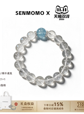 赵露思同款天然白水晶海蓝宝手串