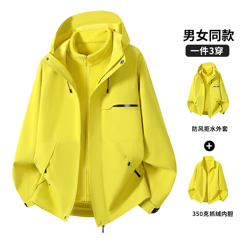 VAKAUP男女同款户外冲锋衣三合一防水两件套防风加厚抓绒内胆