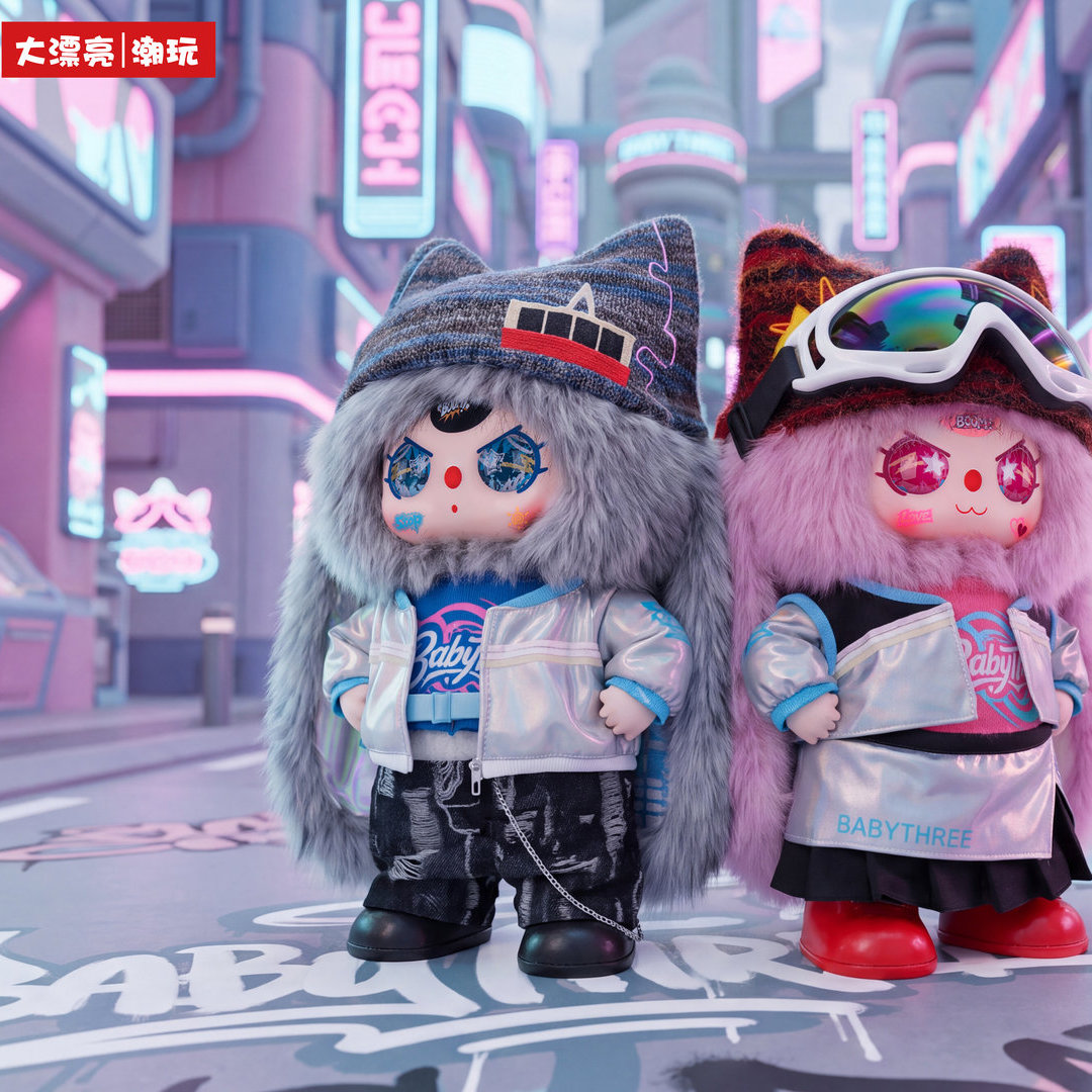 三岁帅小子吊卡限量明盒