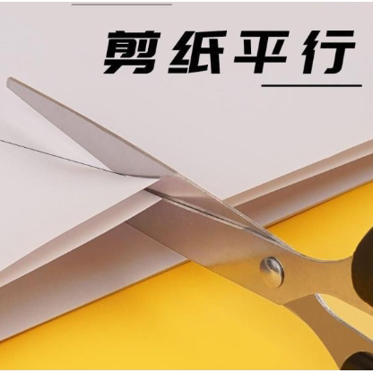 小剪刀手工专用缝纫剪线头剪纸尖头特细窗花办公文具剪子锋利耐用