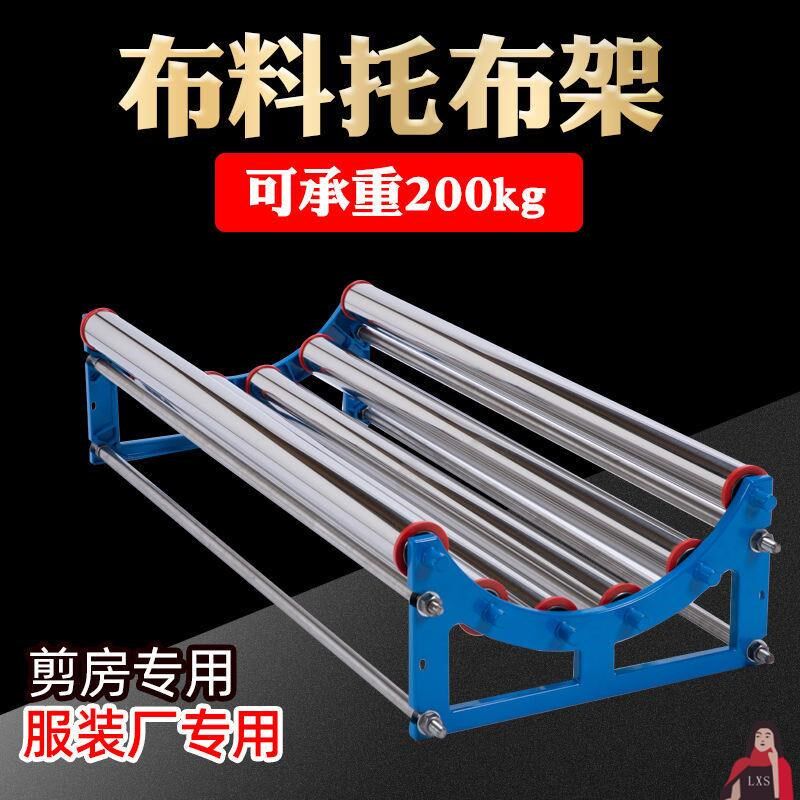 高承重退布拉布架双节松布机放布槽不锈钢退布机退拉松布架槽料机