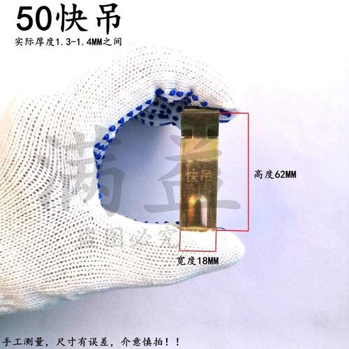 集成吊顶配件轻钢龙骨吊件38快吊吊顶丝杆吊钩彩锌大吊加宽吊件