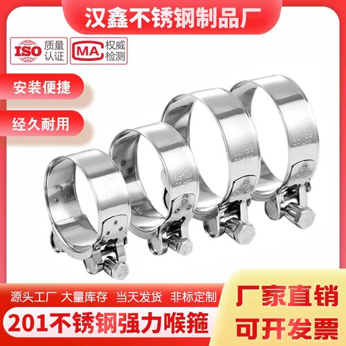 201不锈钢强力卡箍欧式抱箍加厚管箍喉箍管卡固定卡子管夹