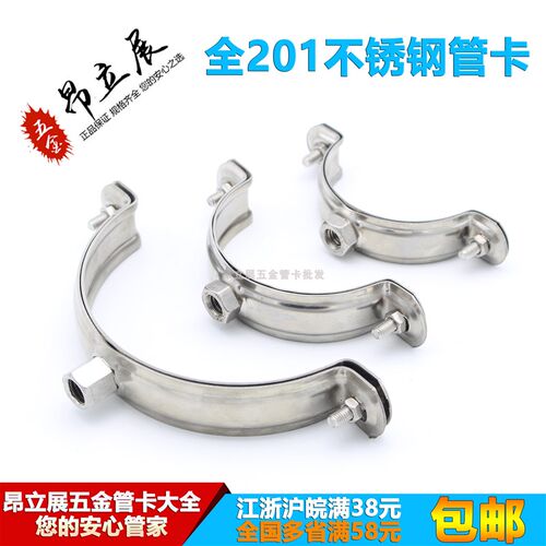 110不锈钢管卡75管道抱箍50PPR吊卡160PVC墙卡200灯笼卡25水管夹