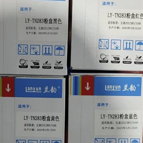 适用兄弟TN283粉盒HL3160CDW 3190打印机硒鼓墨盒9030 9150C 9350