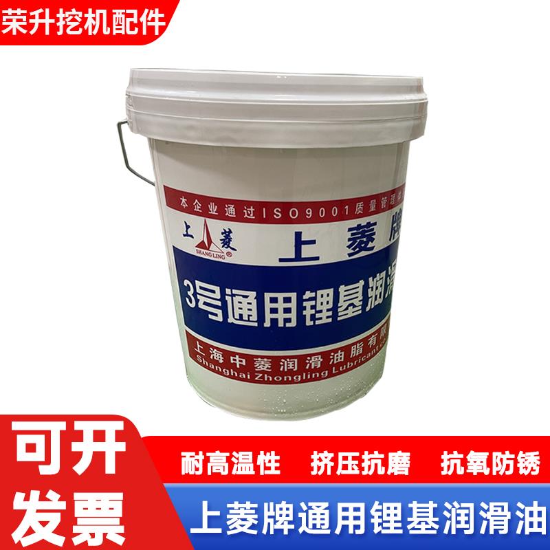 上菱润滑油脂3#2#00号锂基脂挖机HPR高温脂二硫化钼黄油15KG耐磨