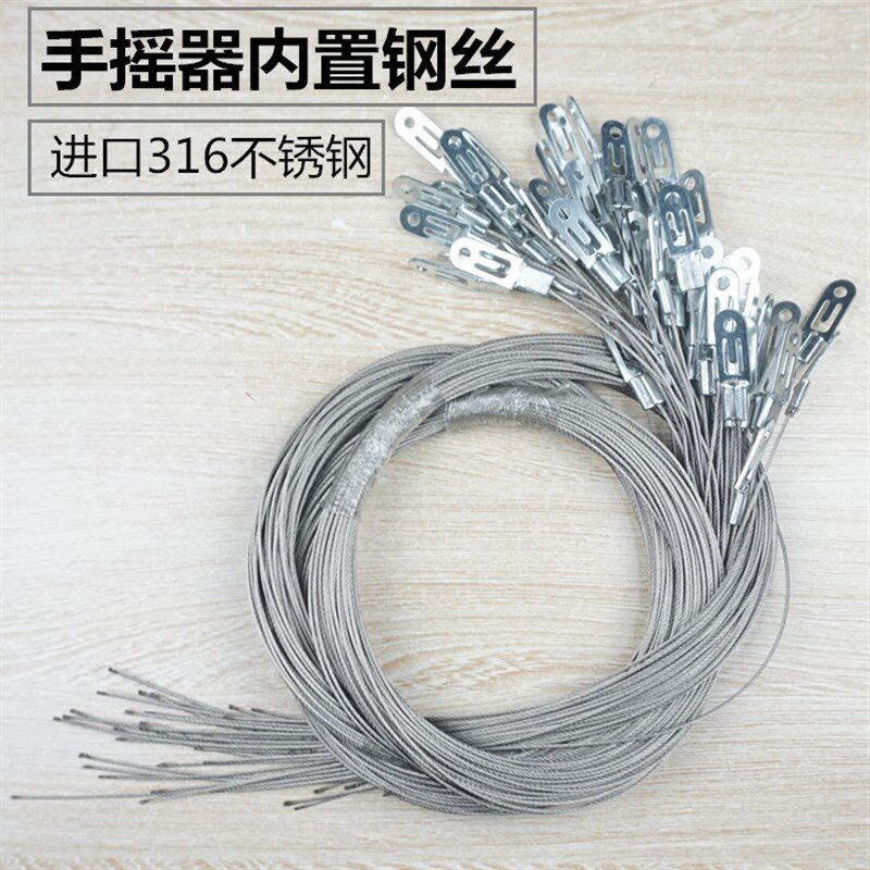 好手柄太太连接器卡扣挂钩恋伊手摇不锈钢配件钢丝绳晾衣架摇把图片