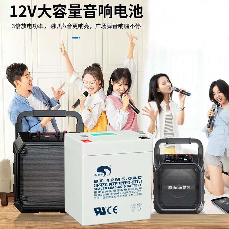 赛特12V5AH铅酸蓄电池12伏4.5A20HR卷帘门控制器电梯消防音箱电瓶