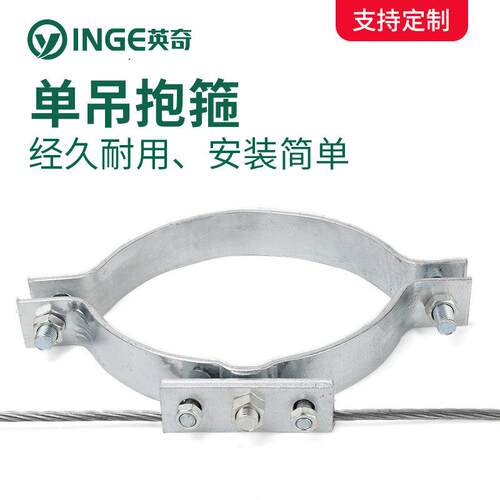 钢绞线抱箍水泥杆单吊拉1