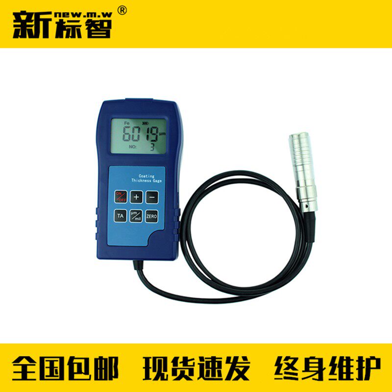 防火涂料测厚仪消防检测仪器涂层测厚仪防火涂料测厚仪9.5毫米