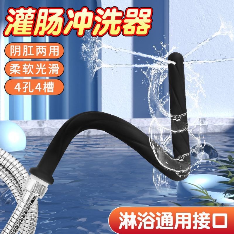 灌肠淋浴头硅胶肛门深层清洁坐浴盆排毒排便旋转螺纹灌肠冲洗