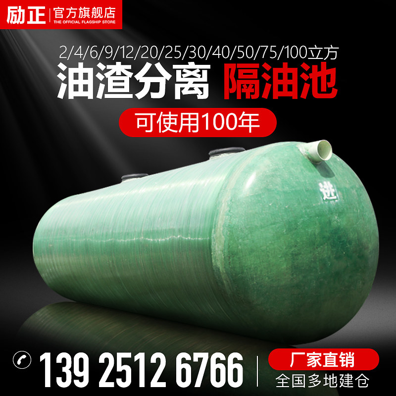 隔油池地埋式渣油池三级成品化油池厨房油水分离器餐饮商用隔油池