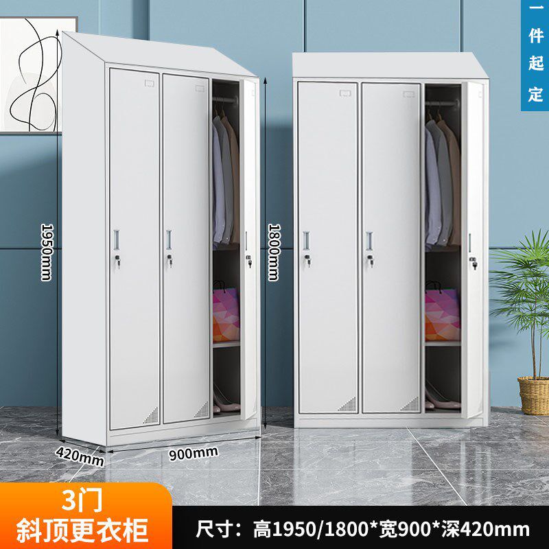 斜顶3门员工更衣柜换衣铁皮柜家用三门带锁无尘车间挂衣柜储物柜