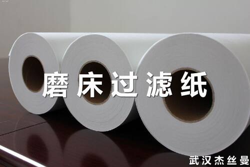机床磨削液磨床过滤布_磨床过滤纸_机床过滤纸1m,520mm,720mm