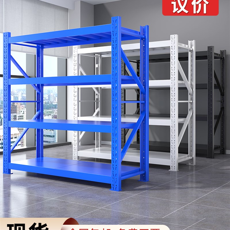 仓储货架置物架多层家用储物架仓库货品展示架重型超强承重铁架子