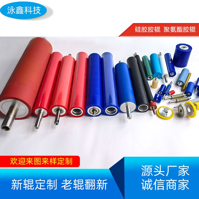 机用硅胶粘尘辊 静电除尘辊粘尘滚轮 高粘除尘滚筒覆膜滚轮可定做
