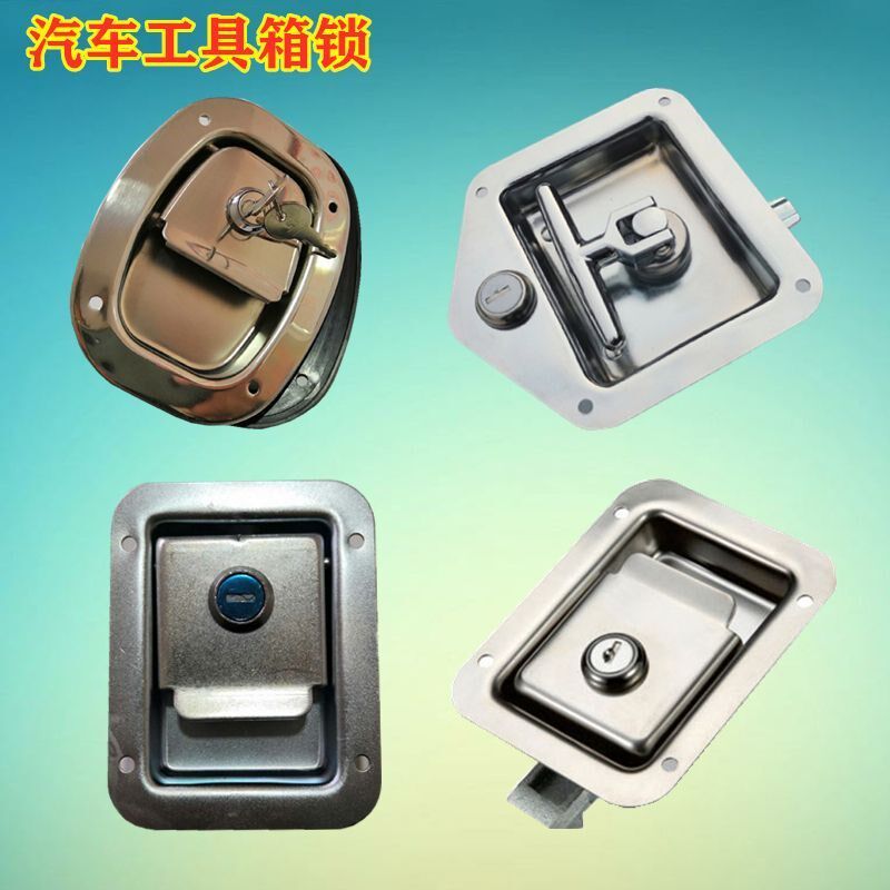 清障车新款配件锁程力楚胜粤海工具箱门锁挂车不锈钢椭圆锁