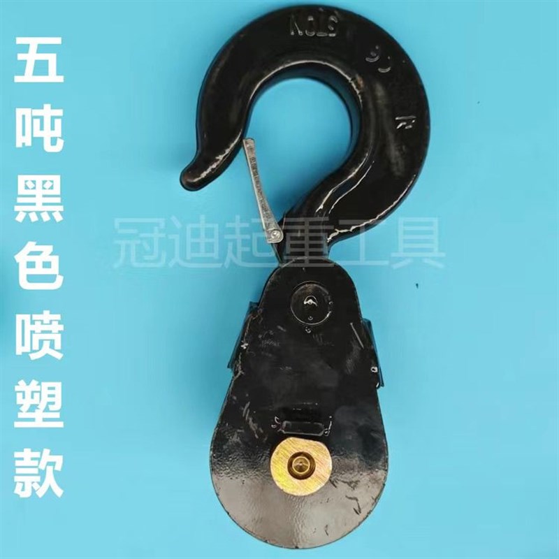 清障汽车配件粤海程力楚胜钢丝绳滑轮万向固定轮推车绞盘小滑轮架