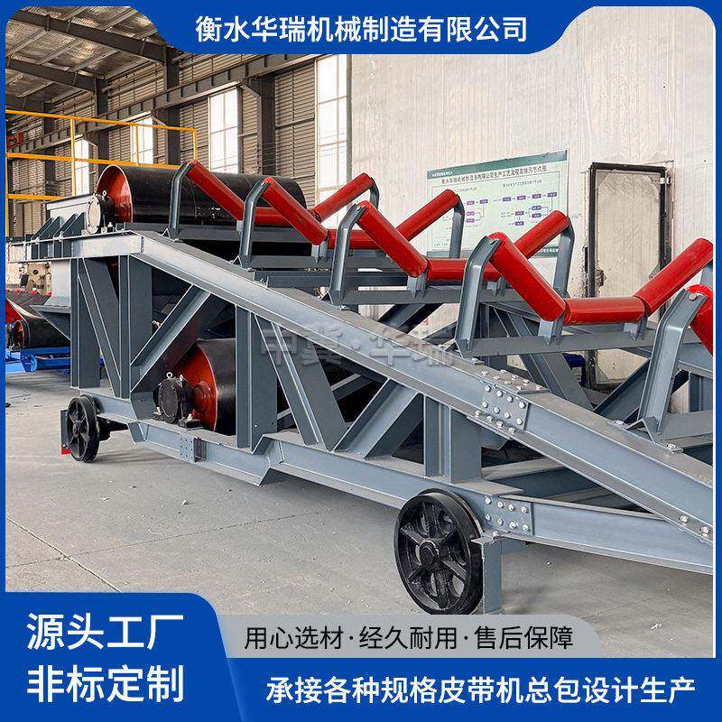 皮带输送机料小车可动侧双移侧卸料车卸生产厂家支持图纸报价