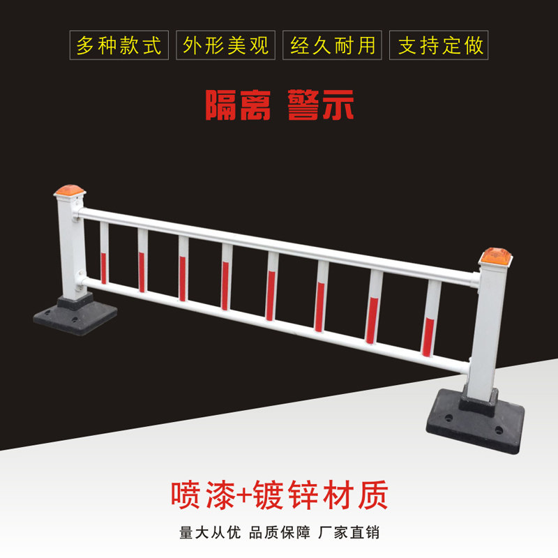 道路市政护栏公路隔离栏马路锌钢交通安全护栏机非车道中央分隔带图片