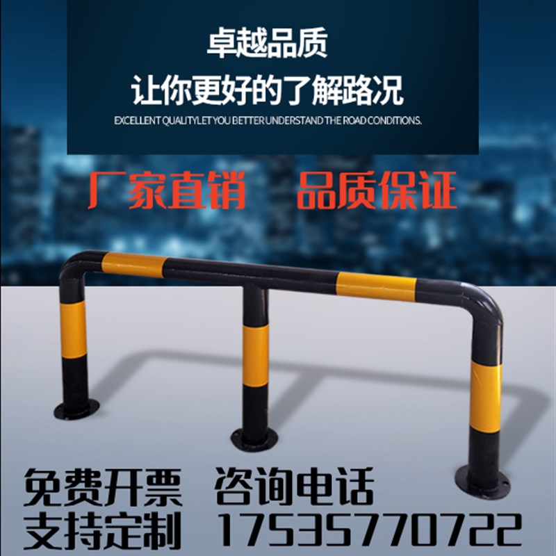 M型防撞护栏挡车器加厚龙门杆加油岛U型防撞栏隔离栏定制厂家直销