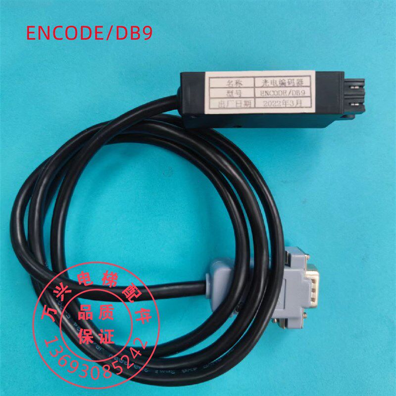 易升门机编码器ENCODE/DB9传感器奥的斯YS-K01变频器SWEET快速梯