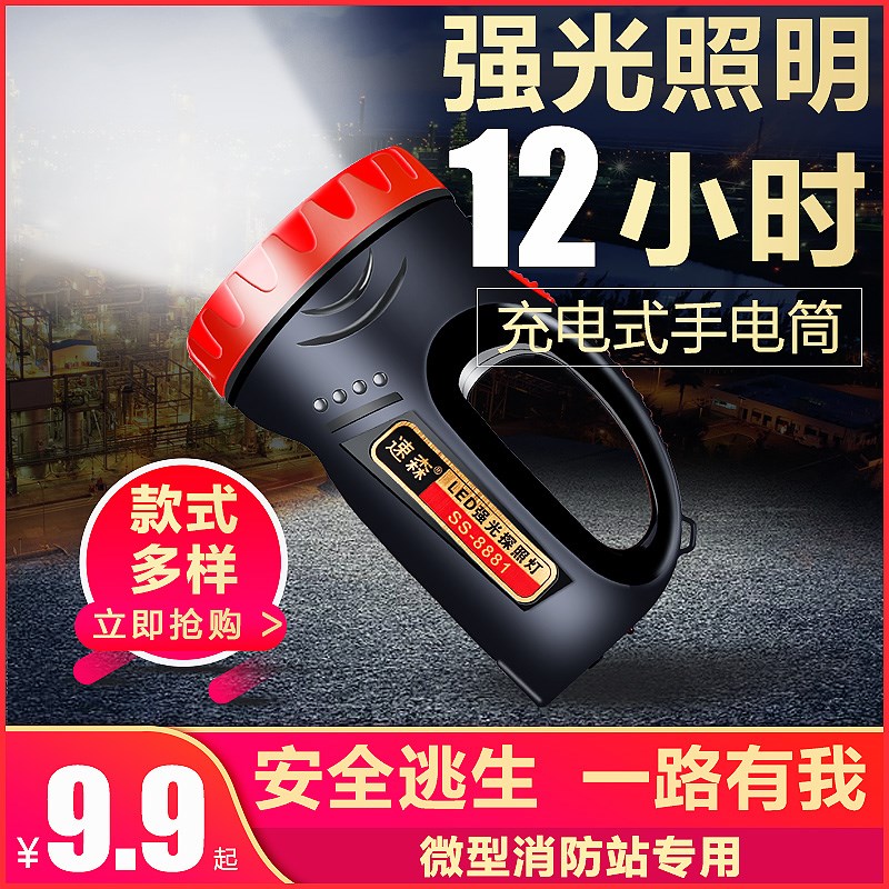 车用安全锤多功能汽车逃生锤破窗器十合一消防手电筒应急救生锤