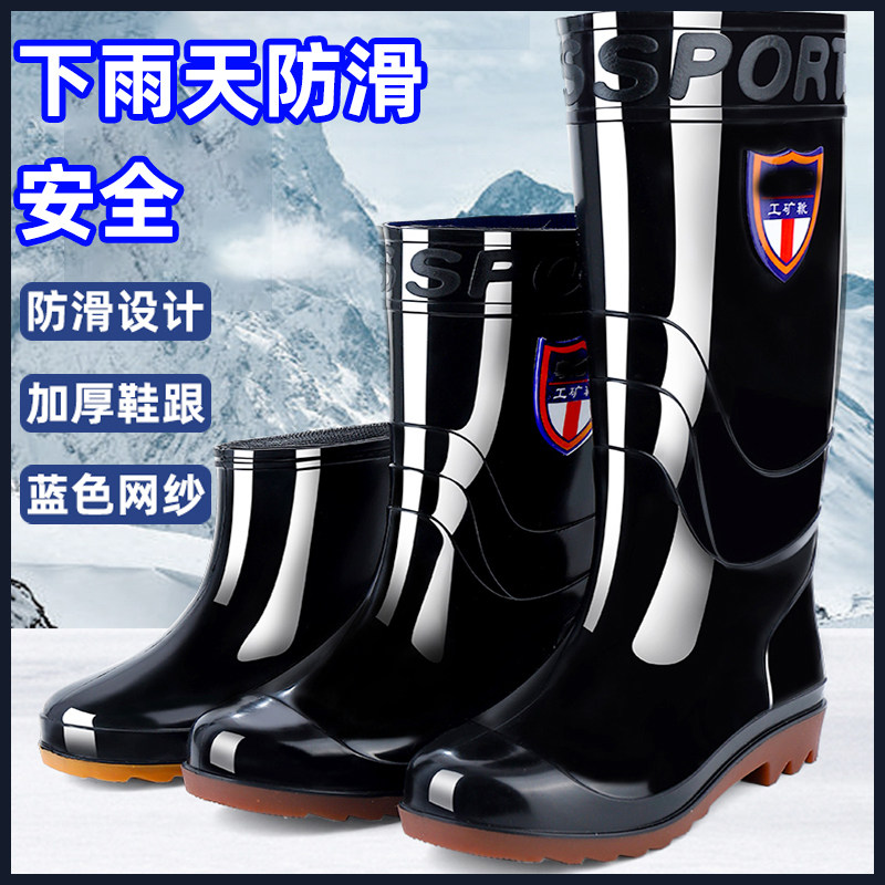 高筒防汛雨鞋男士水靴防滑钓鱼长筒短筒套鞋雨靴防水中筒水鞋胶鞋