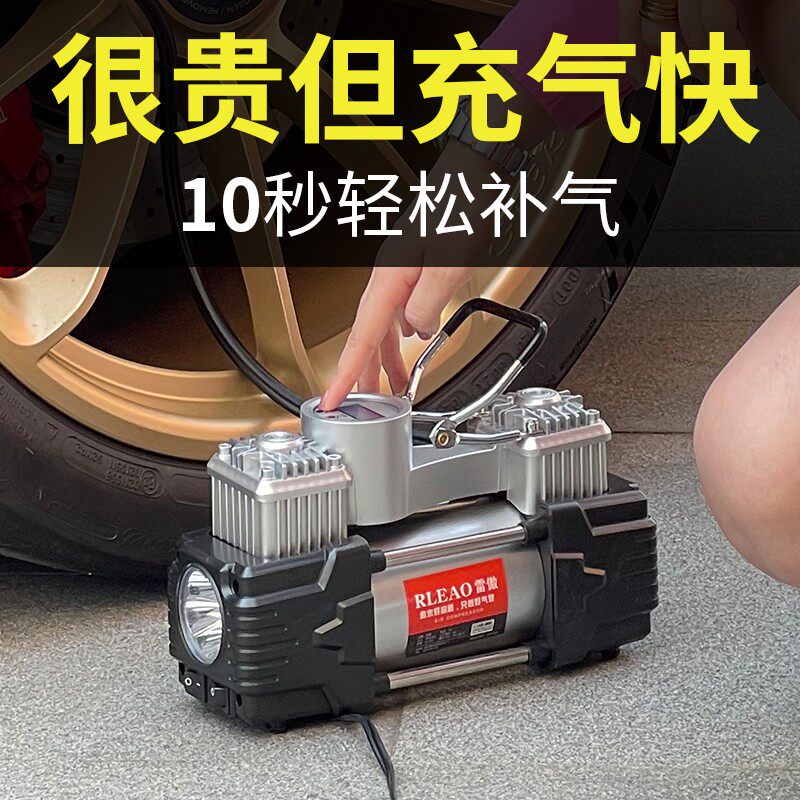 高压打气筒电动车载打气机气球篮球自行车打气泵220V12V双缸自动