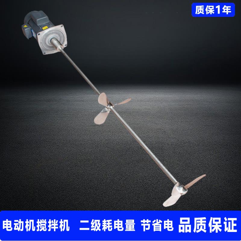 马达搅拌机污水液体立式减速机工业化工洗洁精药业桶齿轮搅拌器