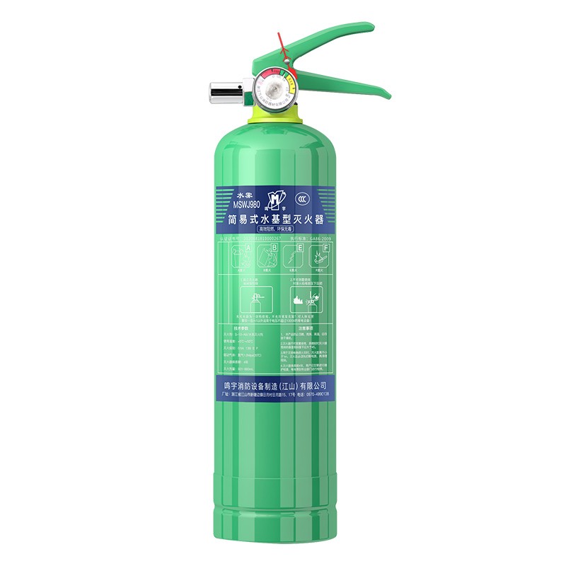 车载灭火器水基私家车内车家两用小型汽车专用消防器材家庭灭火器