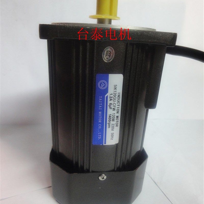 120w交流异步电机光轴 马达调速电机 带调速器220v/380v图片