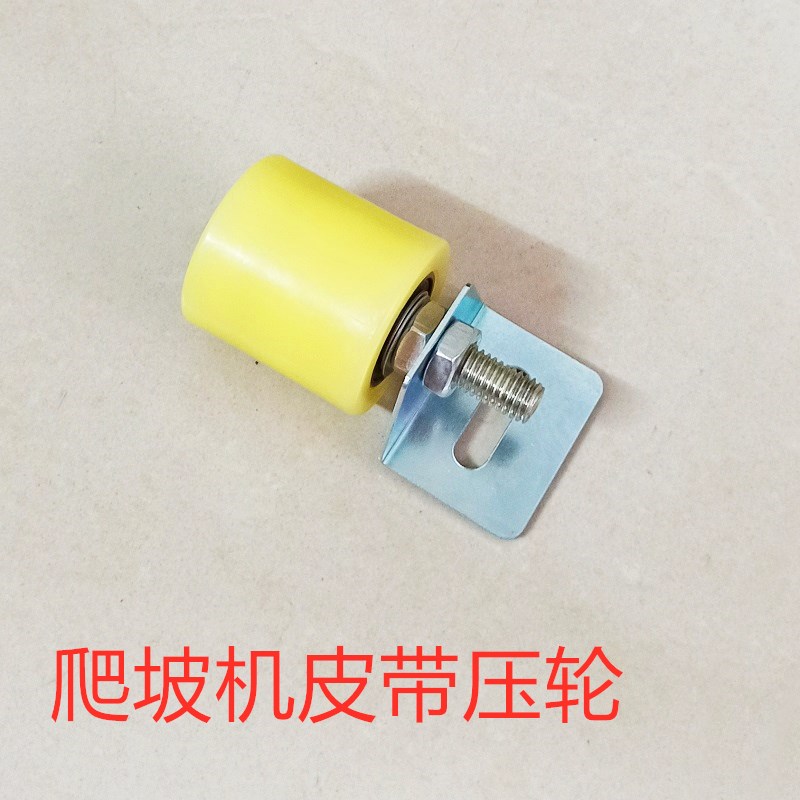 皮带压轮裙边爬坡机配件提升机皮带托辊流水线配件输送机提升滚轮图片