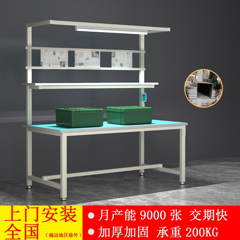 防静电工作台电子厂操作台车间台面不锈钢钳工桌子装配维修打包台