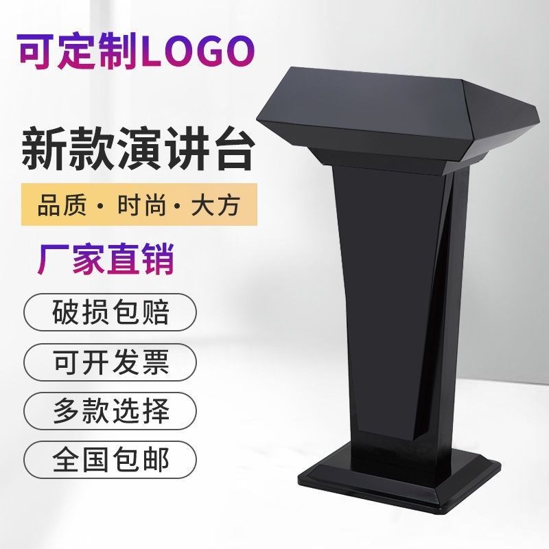 户外物业不锈钢讲台保安咨询酒店迎宾门店接待主持小型烤漆演讲台
