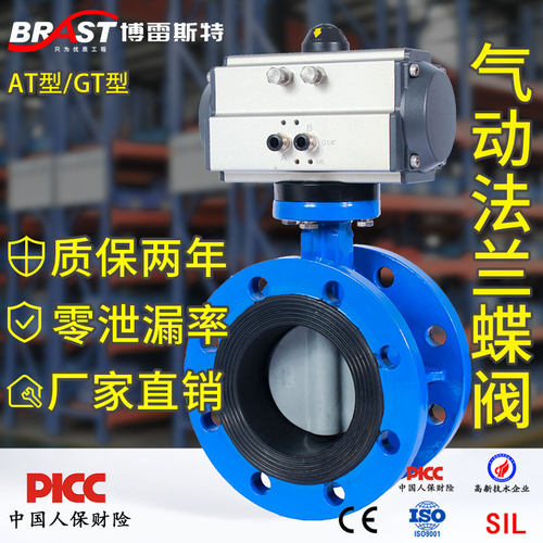 K气动法兰蝶阀D641XN-10/16Q球墨铸铁阀体衬尼龙阀板EPDMATGT