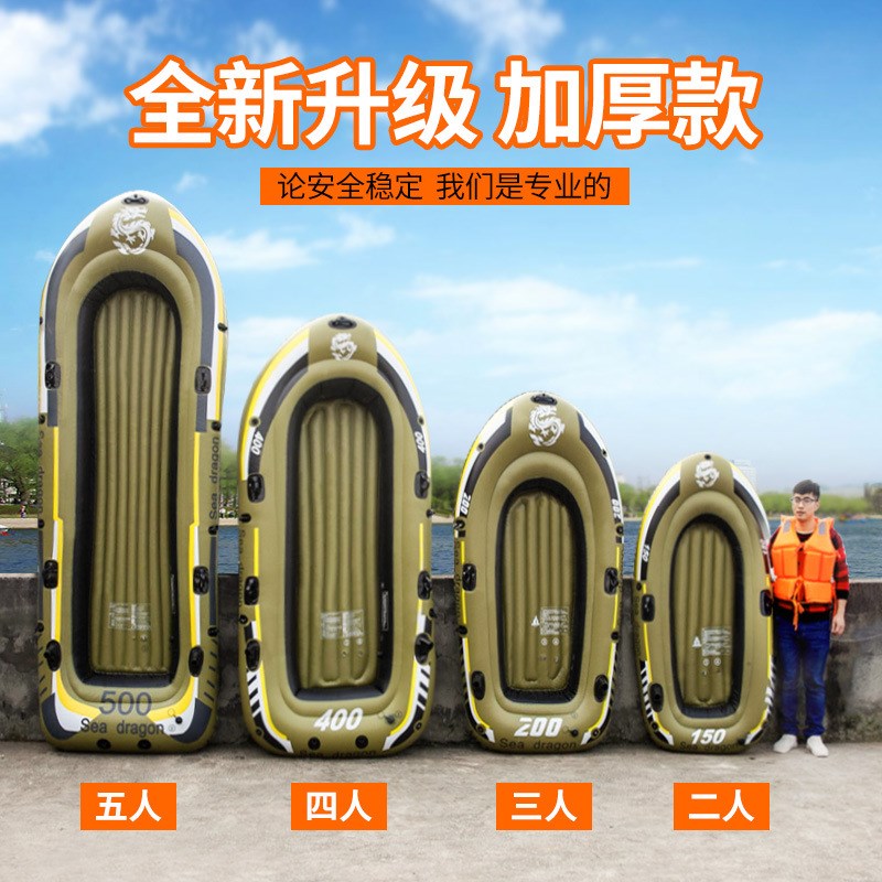 2/3/4/5人橡皮艇加厚充气船皮划艇钓鱼船充气加厚耐磨铺渔漂流船