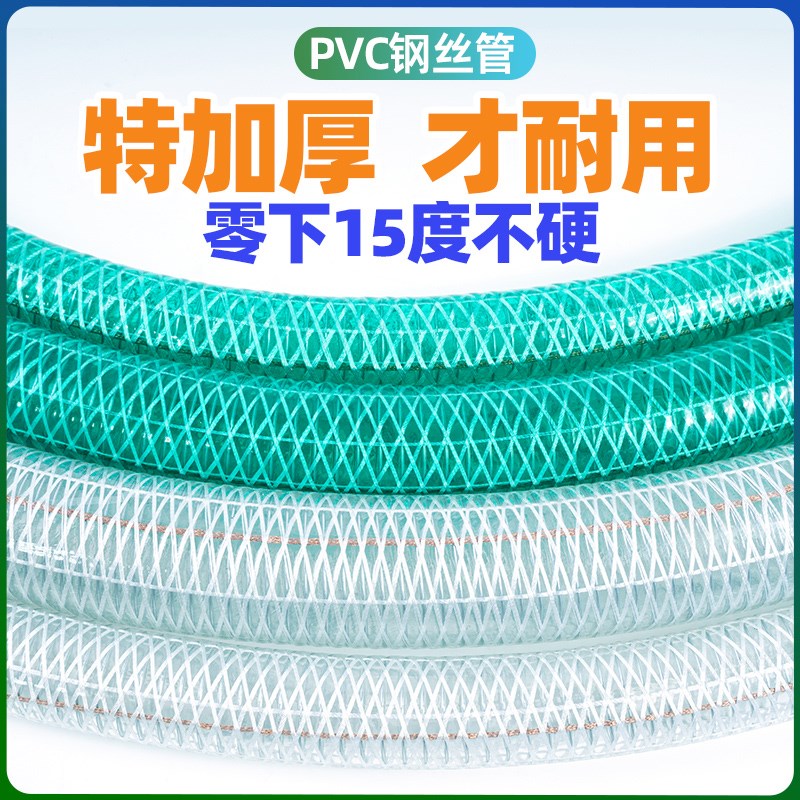 10公斤高压钢丝管水管防静电PVC复合软管油罐车卸油管低温防爆管