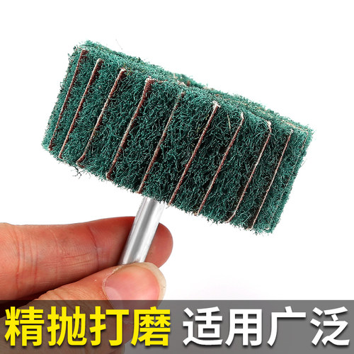 百洁布6mm柄夹砂打磨头纤维抛光轮飞翼轮不锈钢拉丝轮去毛刺除锈