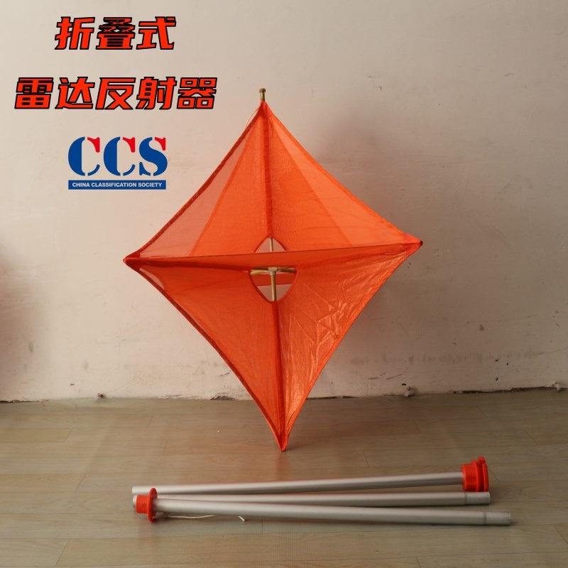 船用折叠式雷达反射器船检救生艇筏雷达反射器伞状RS470-Z反射器