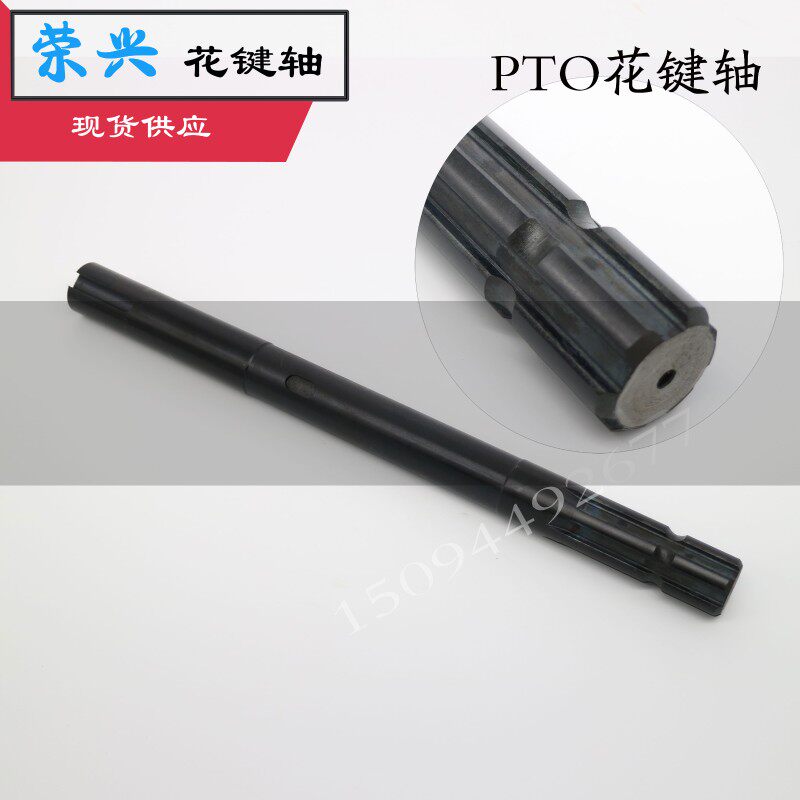 【现货】拖拉机后动力输出6键轴 PTO花键 1-3/8英寸接皮带轮