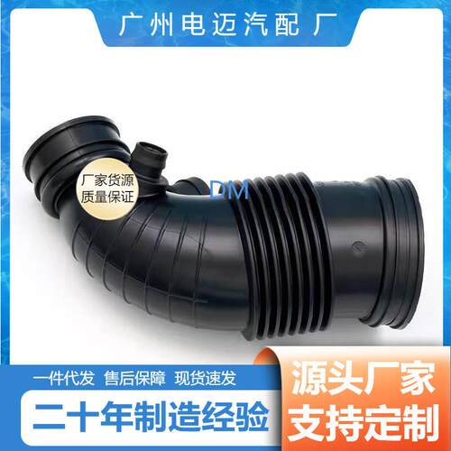 适用于马1系F20F21空气进气管3系F30进气软管13717597586跨境