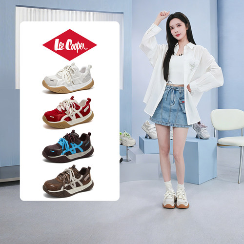 LeeCooper官方正品德训鞋休闲鞋