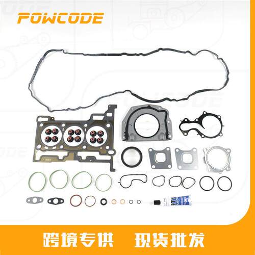 CM5G6051G适用于福特翼博/嘉年华1.0T/2012/M1DA发动机修理包