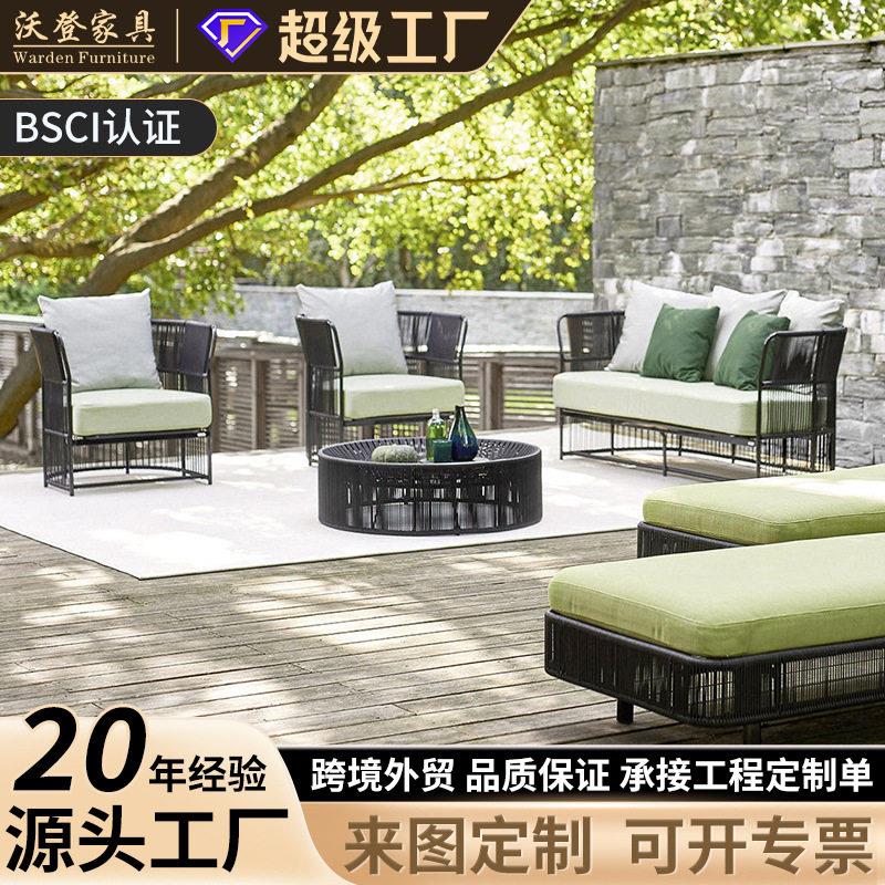 沃登北欧户外藤编沙发室外休闲区花园庭院人双人沙发茶几组合