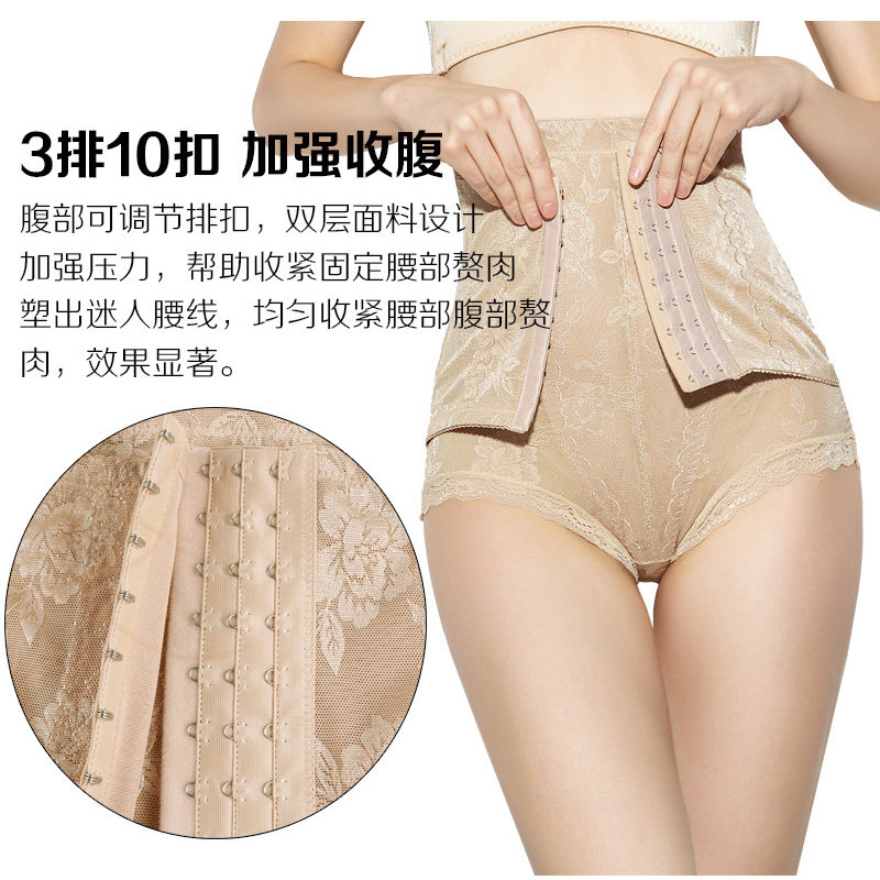 body amincissant simple en nylon - Ref 672631 Image 3